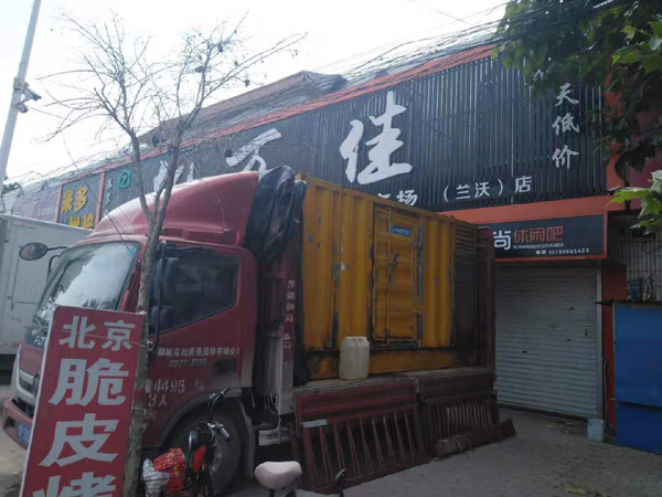 通城租赁发电机-柴油发电机组在火车站的应用