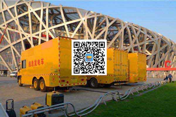 通城发电车出租-柴油发电机组组安装时的六大项需要注意的