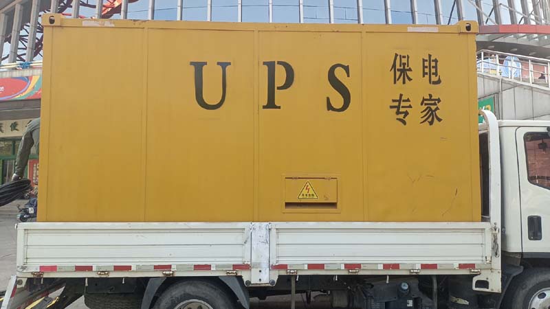通城怎样判断柴油发电机组和UPS电源的配合工作是否正常?